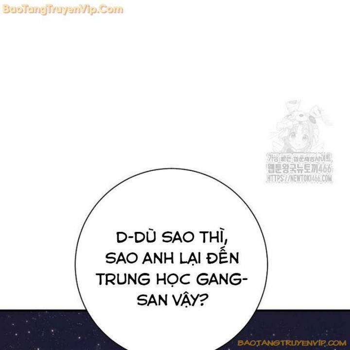 Goo Sera Chapter 2.5 - Trang 71