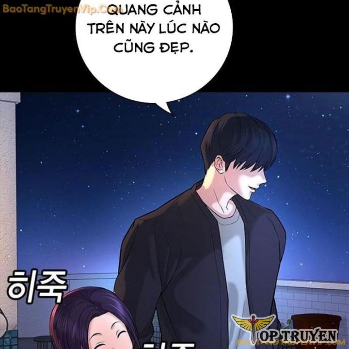 Goo Sera Chapter 1.5 - Trang 2