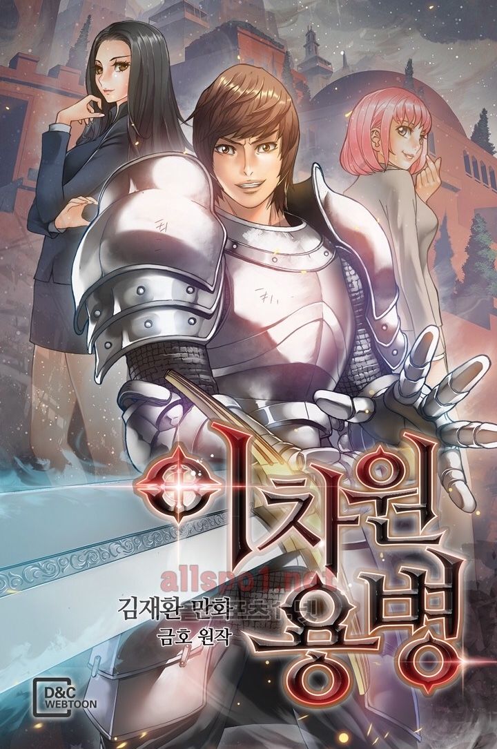 Chiến Binh Đến Từ Thế Giới Khác Chapter 2 - Trang 1