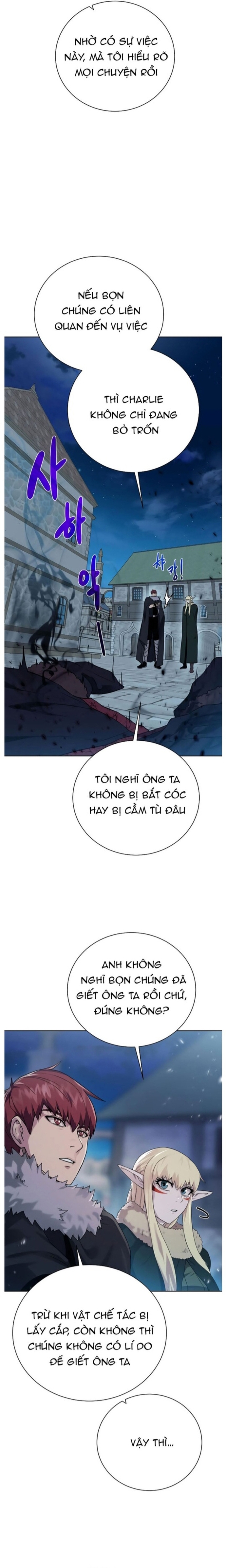 Cổ Vật Trong Hầm Tối chapter 97 - Trang 5