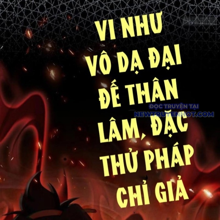 Hoá Ra Ta Đã Vô Địch Từ Lâu chapter 255 - Trang 76