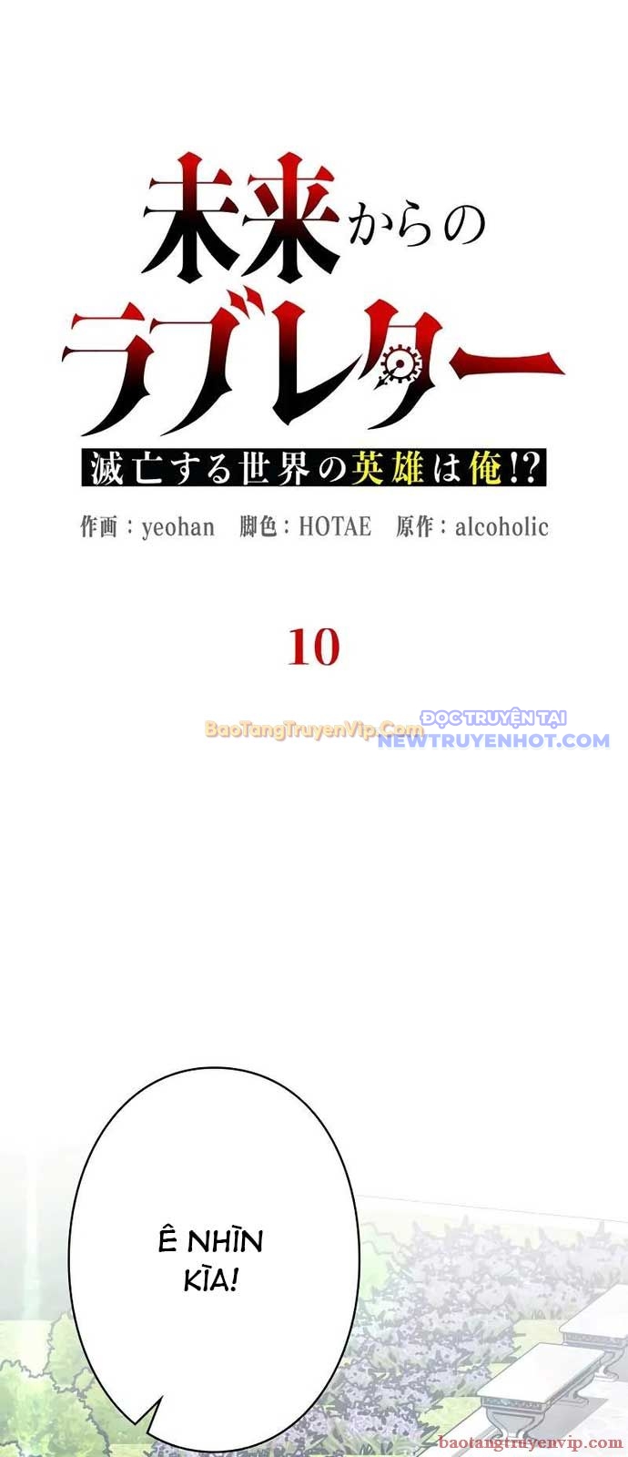 Bức Thư Tình Đến Từ Tương Lai chapter 10 - Trang 4