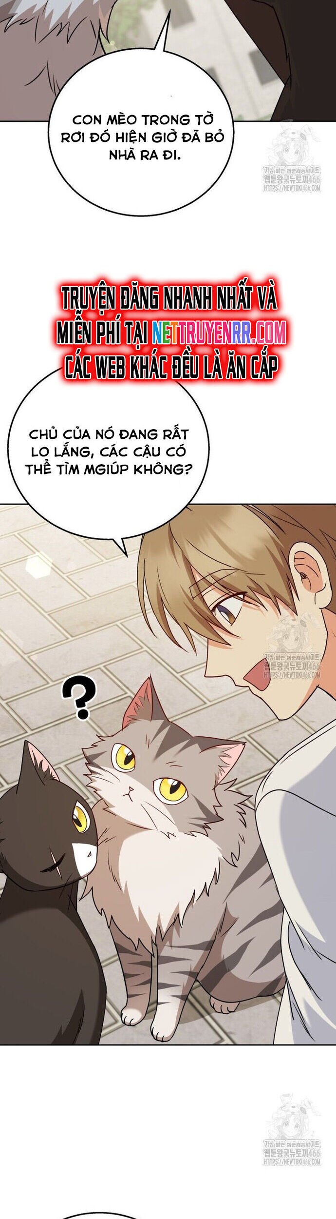 Xin Chào! Bác Sĩ Thú Y Chapter 75 - Trang 26