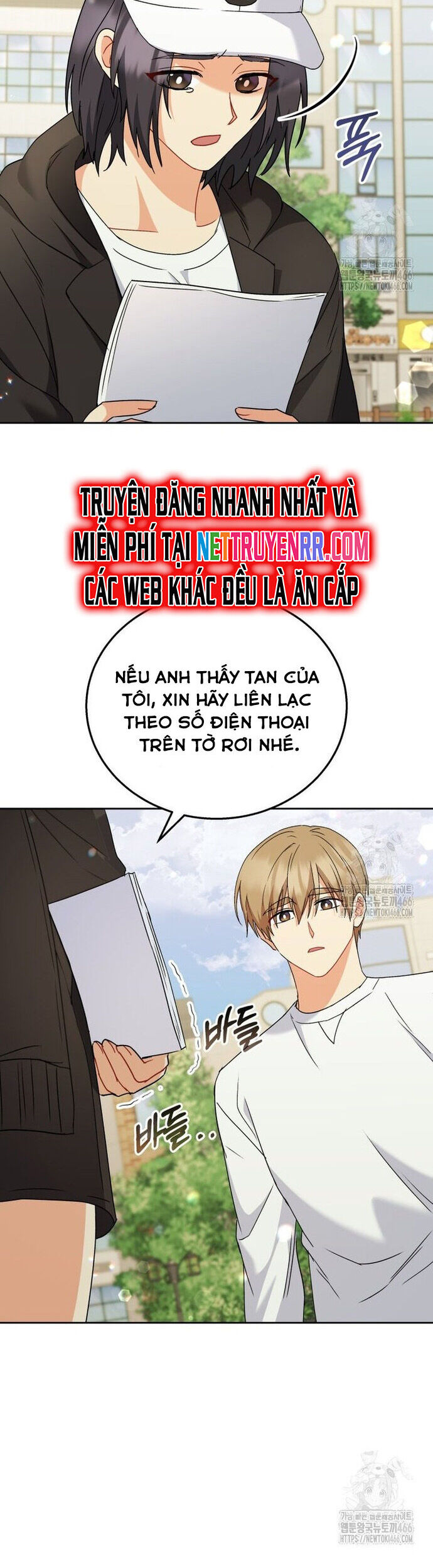 Xin Chào! Bác Sĩ Thú Y Chapter 75 - Trang 6