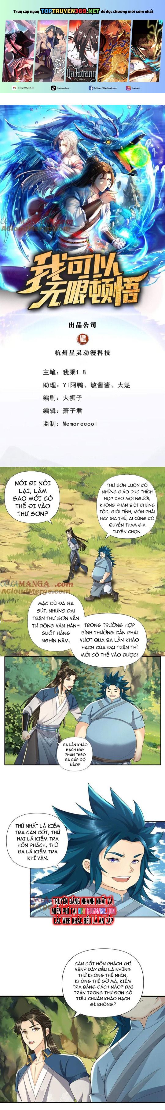 Ta Có Thể Đốn Ngộ Vô Hạn Chapter 232 - Trang 0