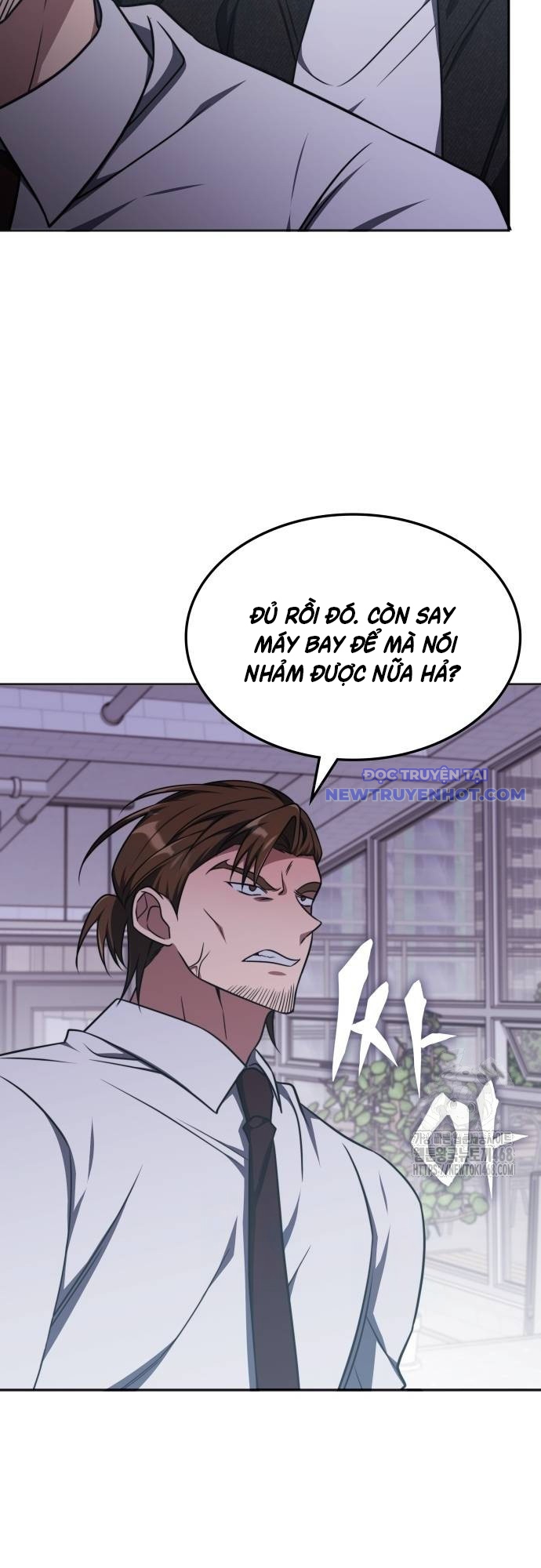 Trị Liệu Sư Quá Mạnh chapter 17 - Trang 24