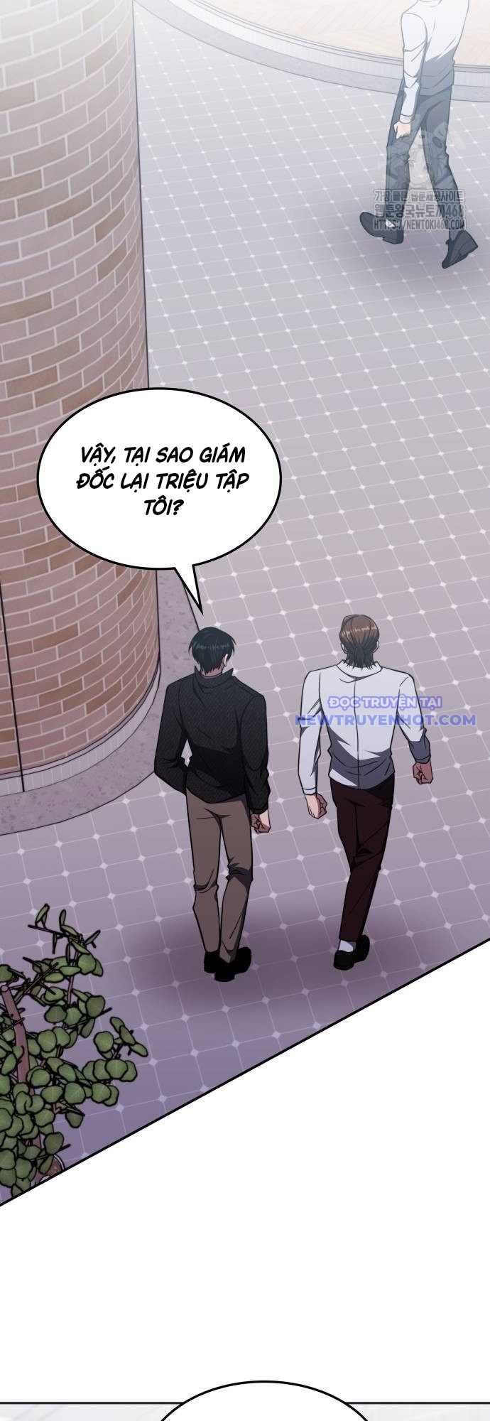 Trị Liệu Sư Quá Mạnh chapter 17 - Trang 18