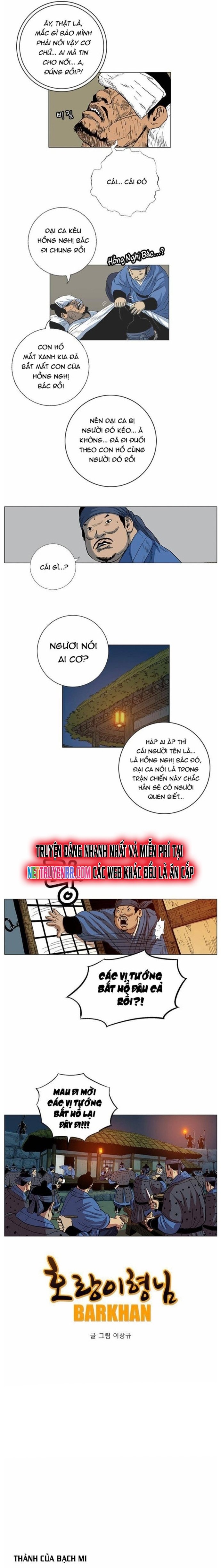 Anh Trai Tôi Là Hổ Chapter 61 - Trang 1