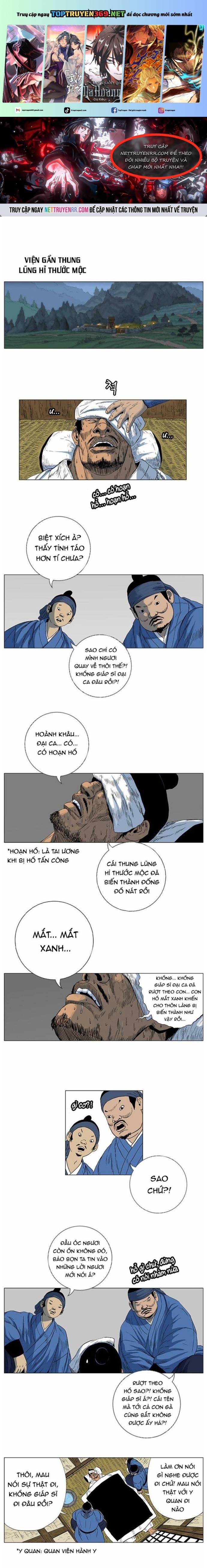 Anh Trai Tôi Là Hổ Chapter 61 - Trang 0