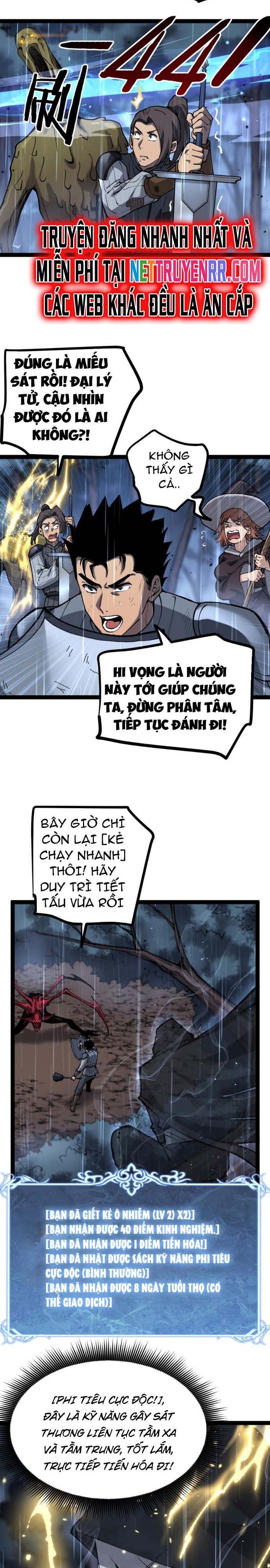 Thích Khách Thần Cấp, Ta Chính Là Bóng Đêm Chapter 3 - Trang 12