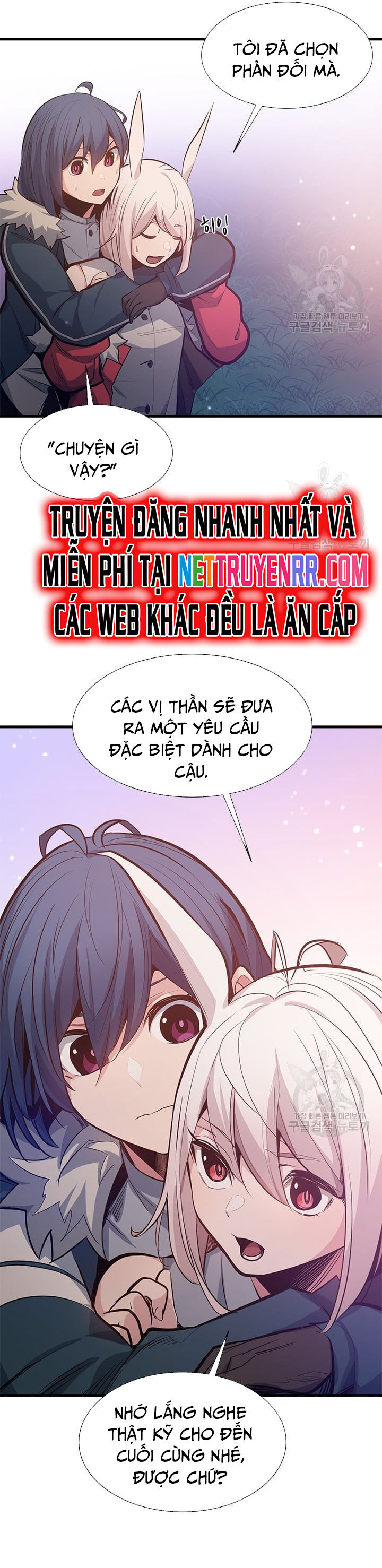 Hầm Ngục Hướng Dẫn Cấp Địa Ngục Chapter 114 - Trang 51