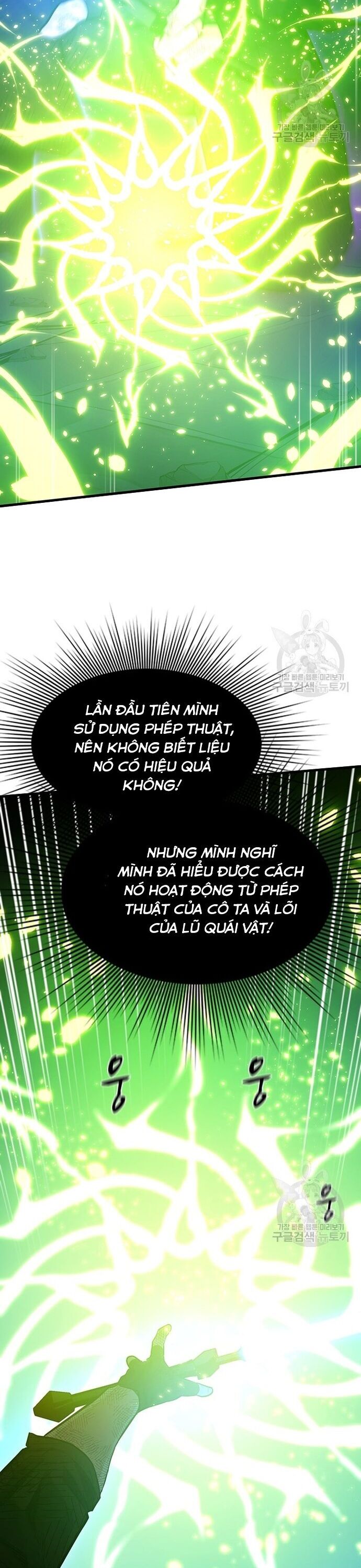 Hầm Ngục Hướng Dẫn Cấp Địa Ngục Chapter 112 - Trang 5