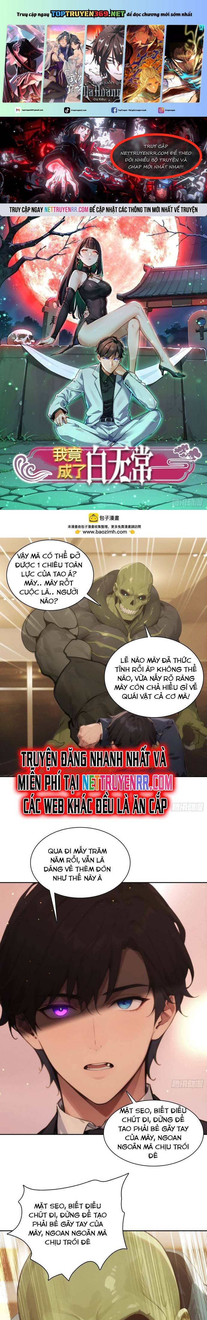 Ta Lại Trở Thành Bạch Vô Thường Chapter 7 - Trang 0