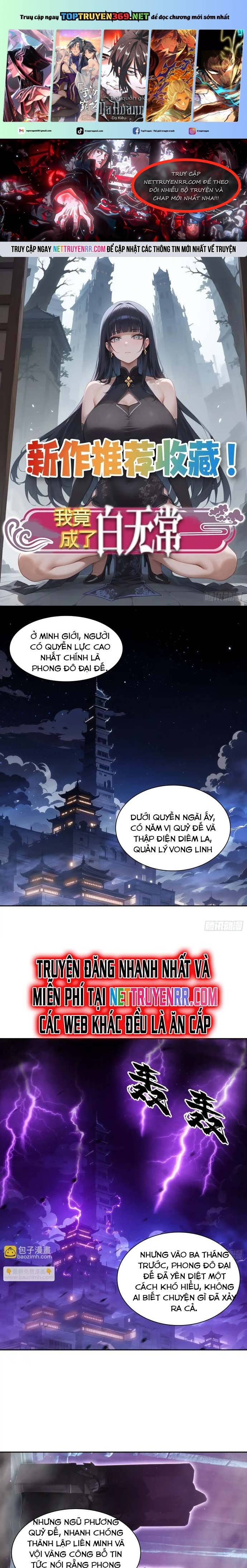 Ta Lại Trở Thành Bạch Vô Thường Chapter 8 - Trang 0