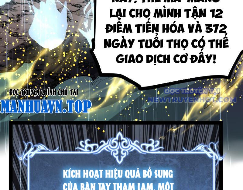 Thích Khách Thần Cấp, Ta Chính Là Bóng Đêm chapter 5 - Trang 92