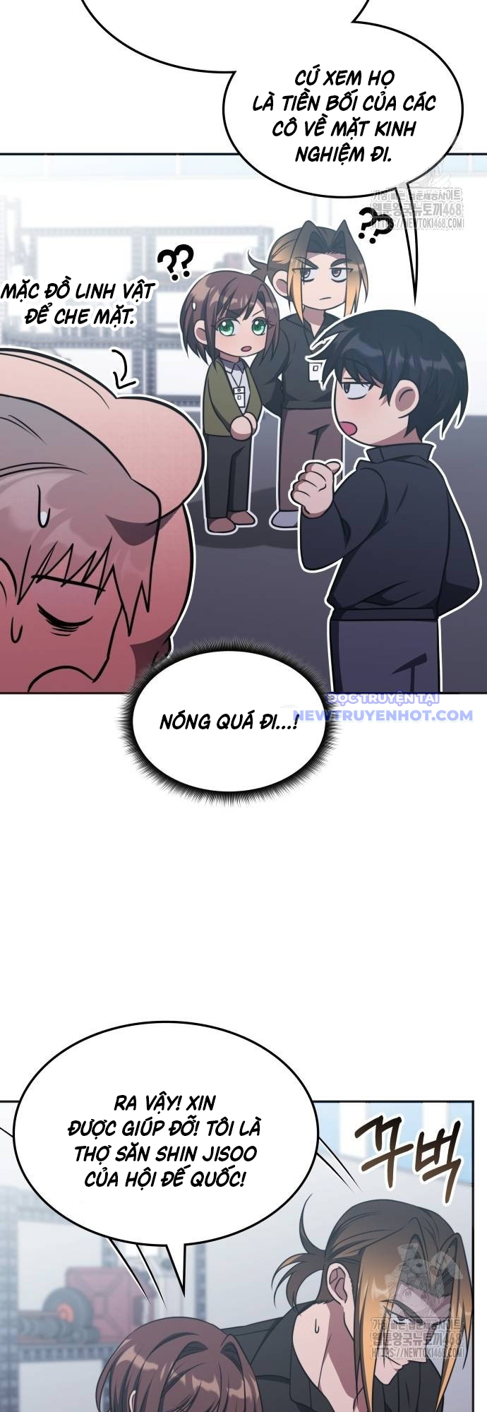 Trị Liệu Sư Quá Mạnh chapter 19 - Trang 18