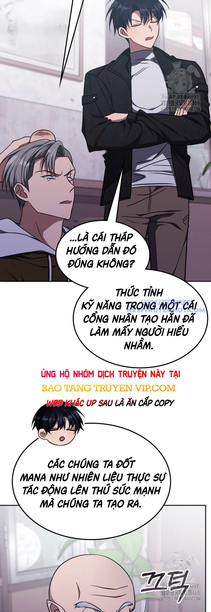 Trị Liệu Sư Quá Mạnh chapter 17 - Trang 7