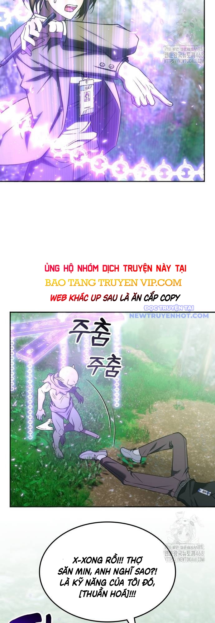 Trị Liệu Sư Quá Mạnh chapter 19 - Trang 51