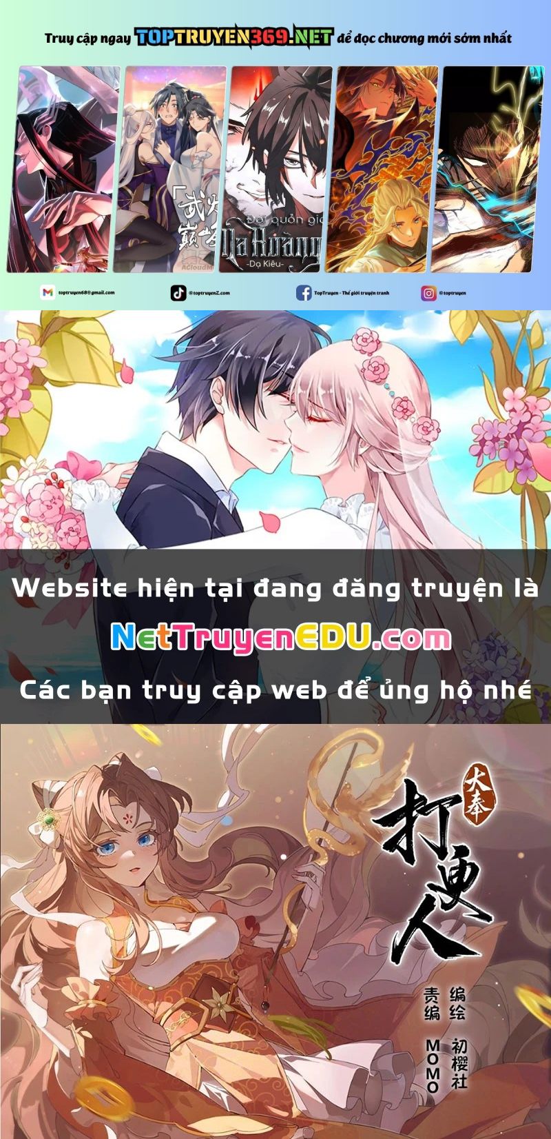 đại Phụng đả Canh Nhân Chapter 485 - Trang 0