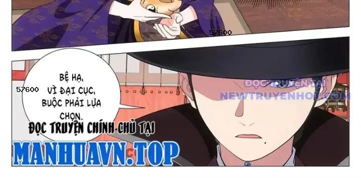 Đại Chu Tiên Lại chapter 352 - Trang 18