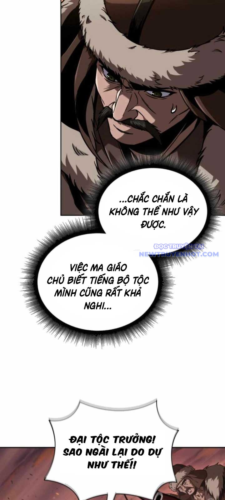 Ngã Lão Ma Thần chapter 247 - Trang 14