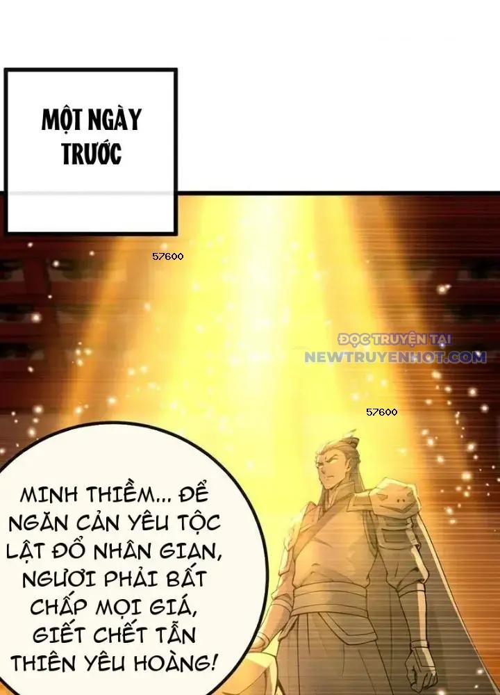 Tuyệt Thế đan Thần chapter 263 - Trang 1