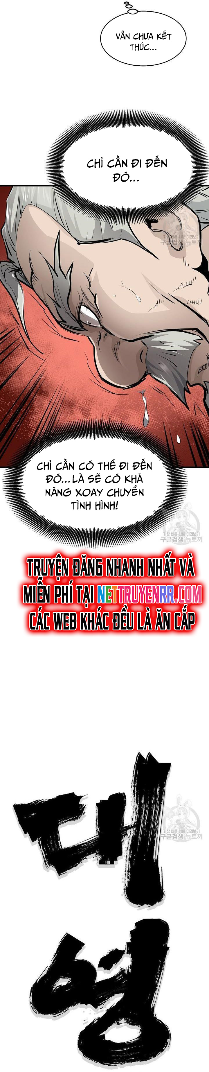 Đại Tướng Quân chapter 50 - Trang 7