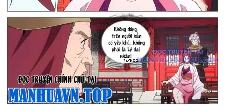 Đại Chu Tiên Lại chapter 353 - Trang 14