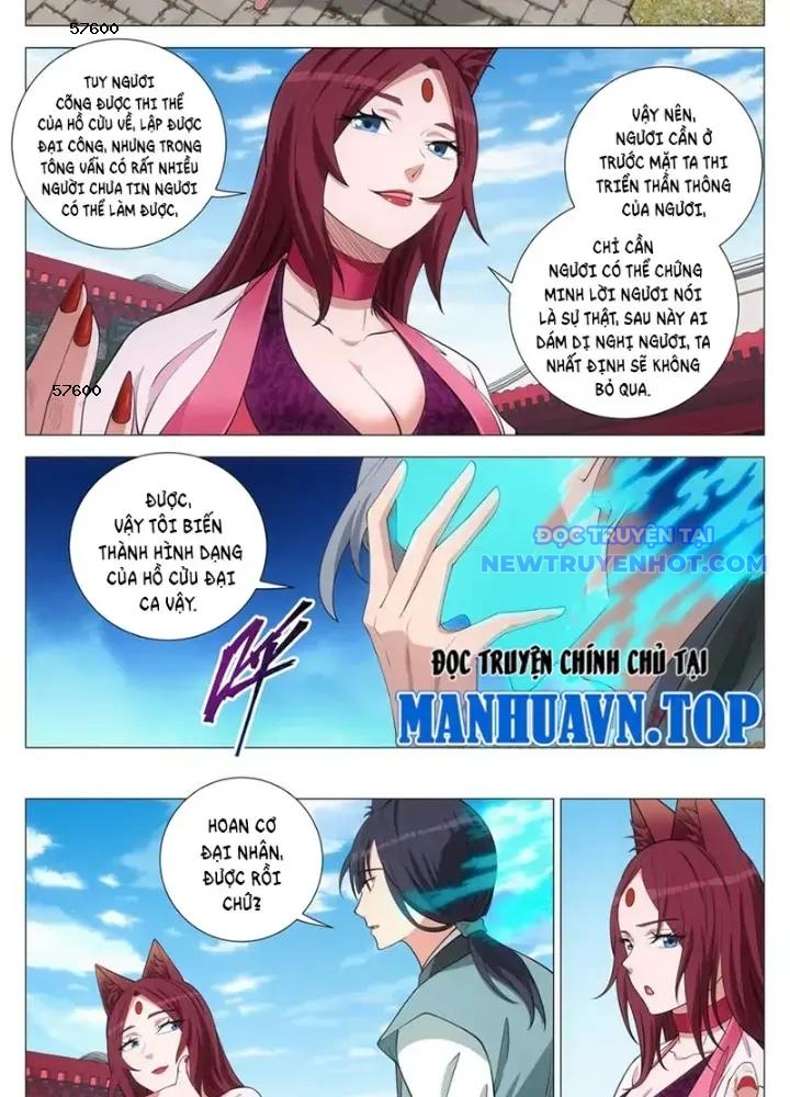 Đại Chu Tiên Lại chapter 349 - Trang 15