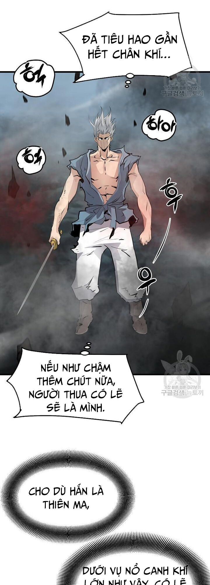 Đại Tướng Quân Chapter 58 - Trang 31