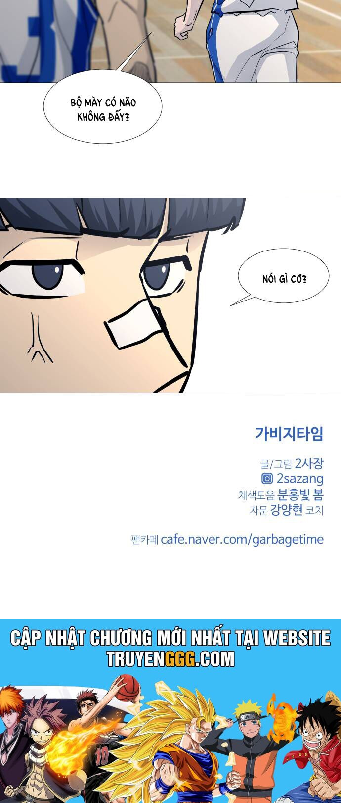 Garbage Time Chapter 91 - Trang 43