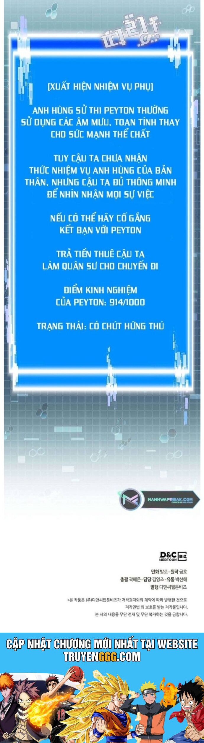 Chiến Binh Đến Từ Thế Giới Khác Chapter 252 - Trang 43