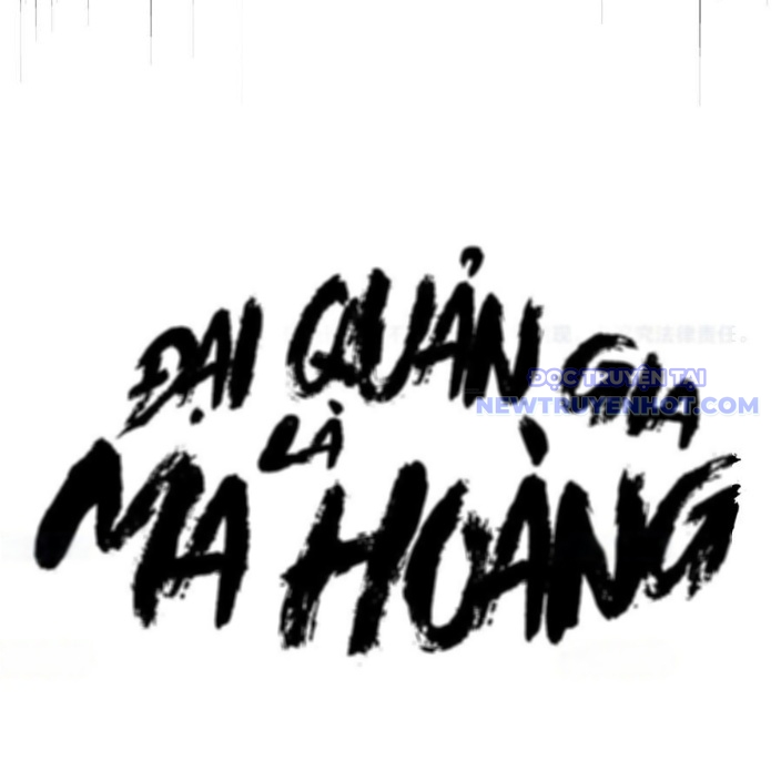 Đại Quản Gia Là Ma Hoàng chapter 664 - Trang 80