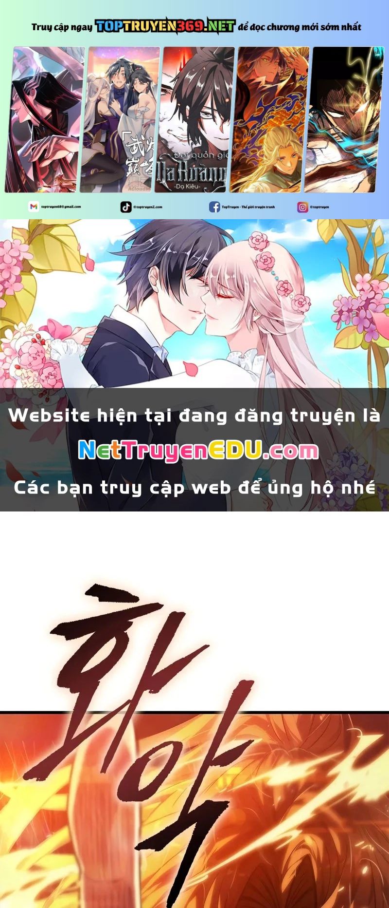 Gacha Vô Hạn Chapter 136 - Trang 0