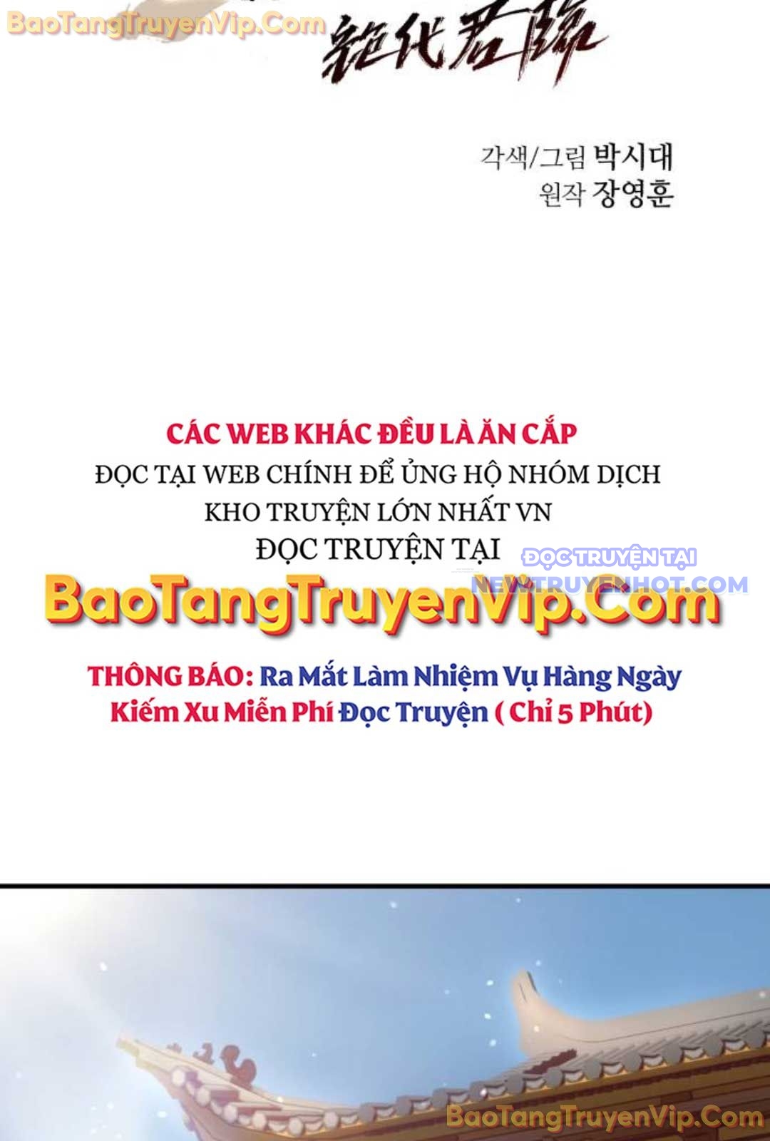 Tuyệt Thế Quân Lâm chapter 31 - Trang 51