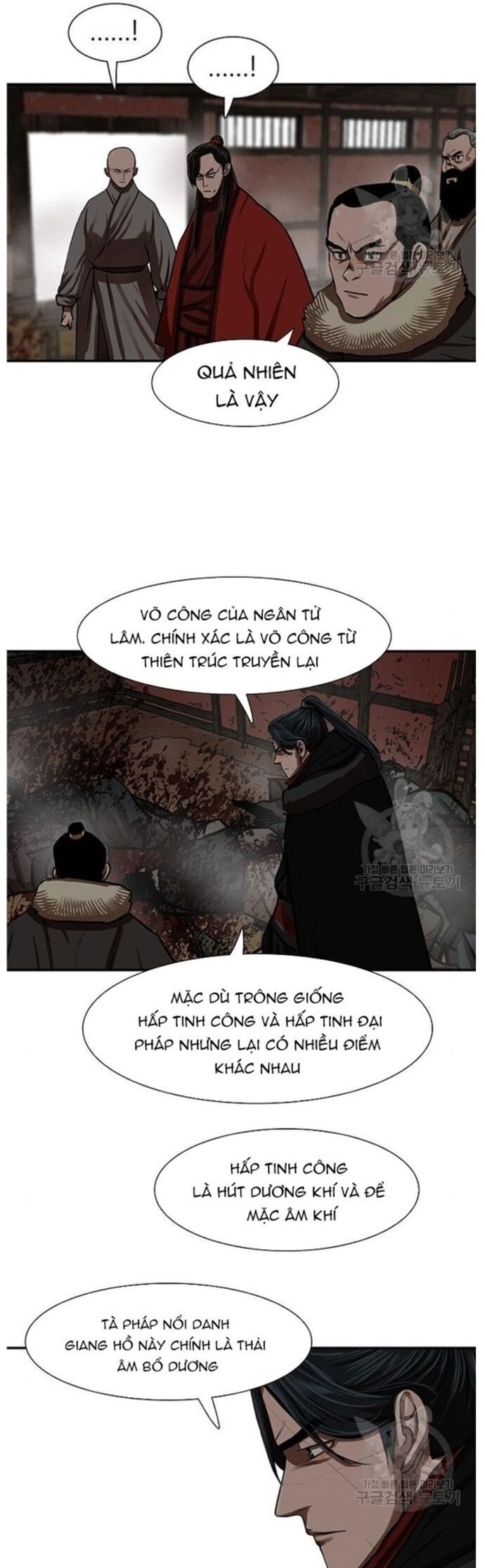 Hộ Vệ Chapter 239 - Trang 16