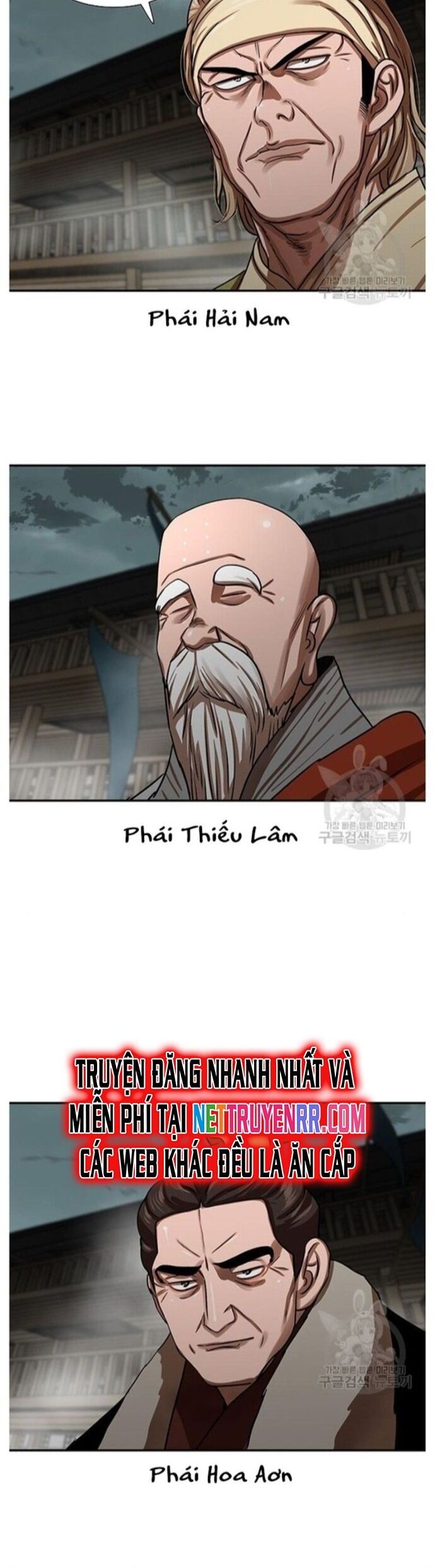 Hộ Vệ Chapter 239 - Trang 1