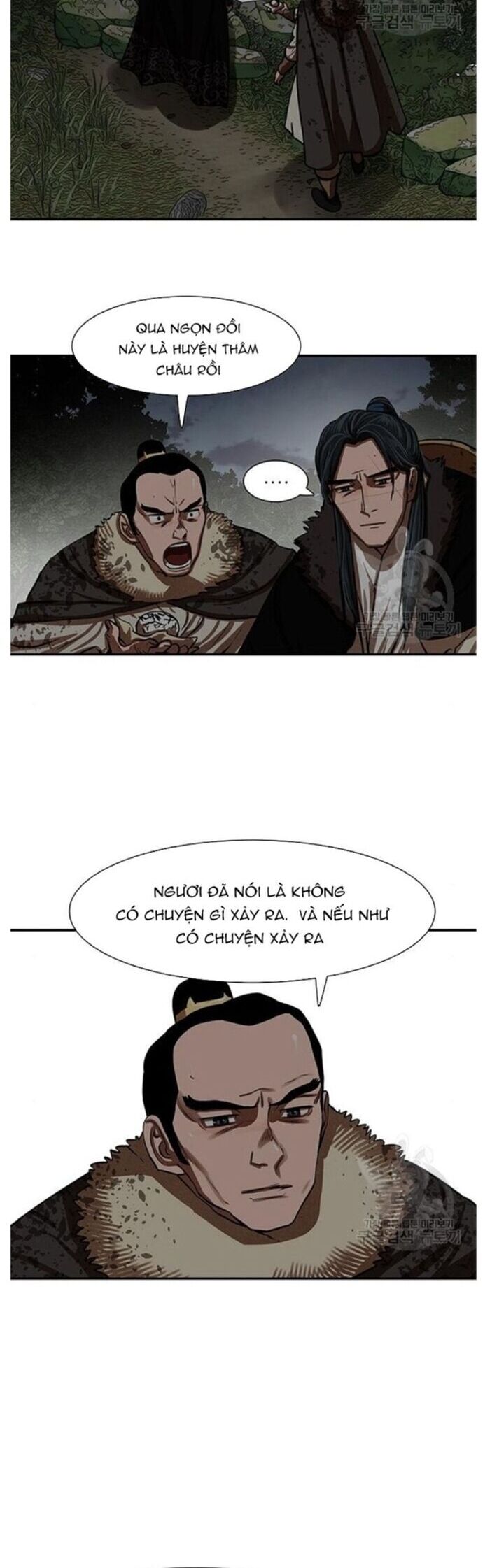 Hộ Vệ Chapter 236 - Trang 19