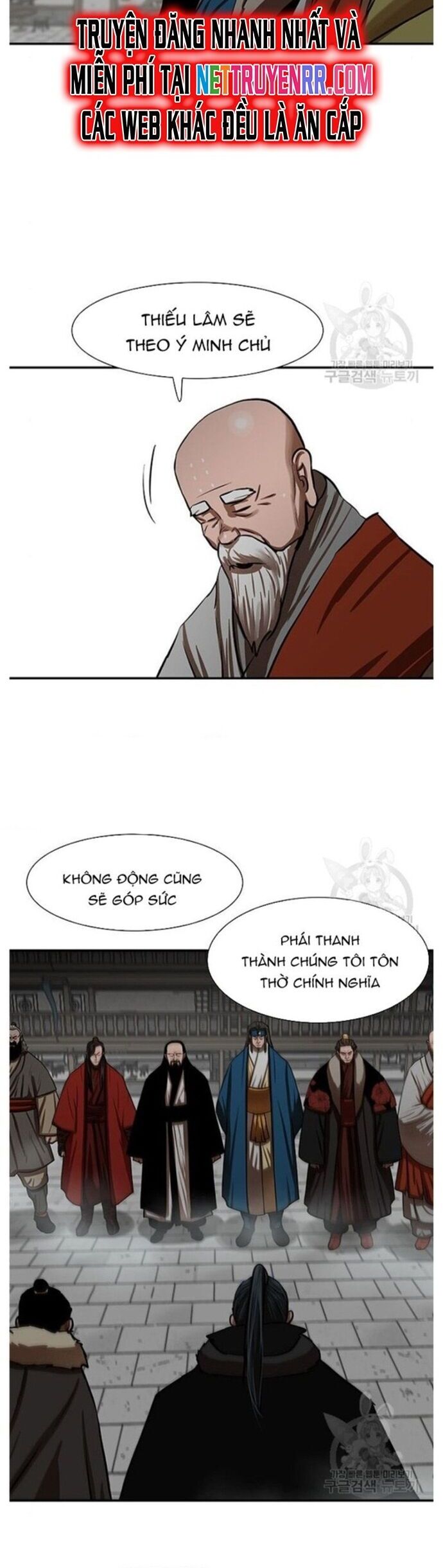 Hộ Vệ Chapter 239 - Trang 7