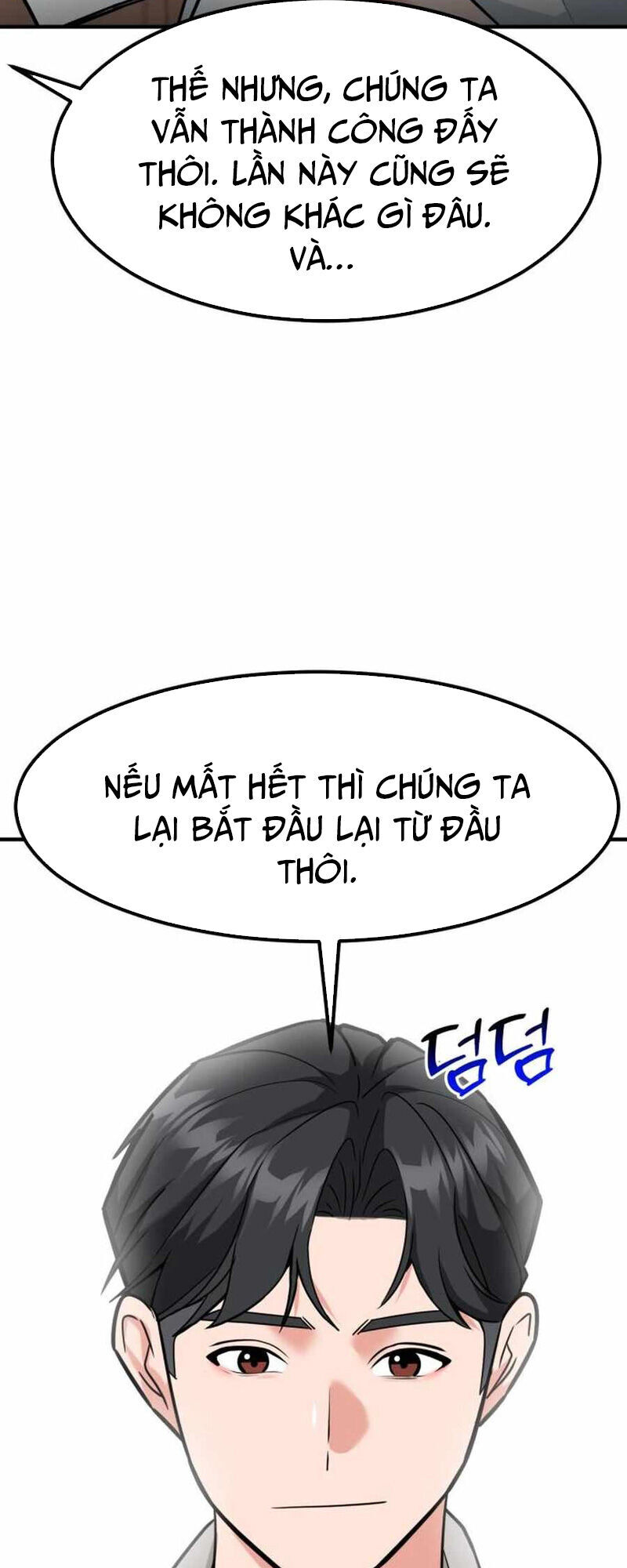 Nhà Đầu Tư Nhìn Thấy Tương Lai Chapter 37 - Trang 71