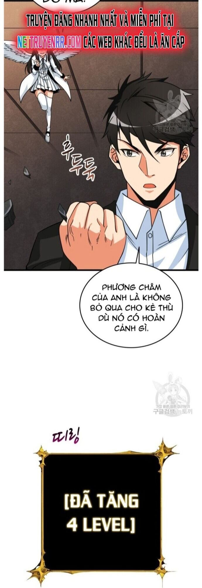 Tôi Là Người Chơi Duy Nhất Đăng Nhập Chapter 130 - Trang 11