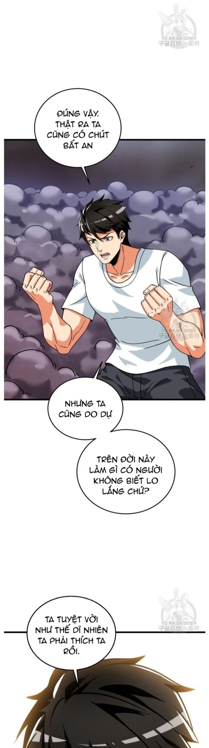 Tôi Là Người Chơi Duy Nhất Đăng Nhập Chapter 132 - Trang 10