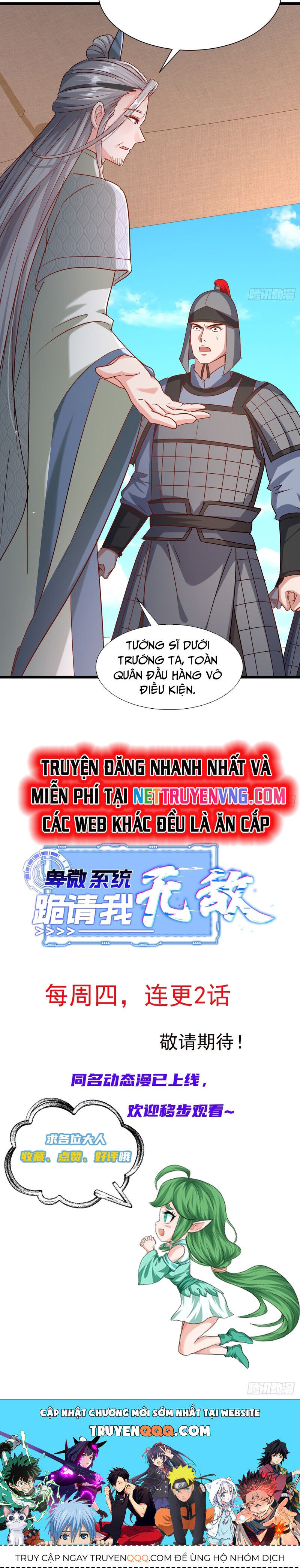 Hệ Thống Hèn Mọn Quỳ Xuống Cầu Xin Ta Vô địch Chapter 41 - Trang 8