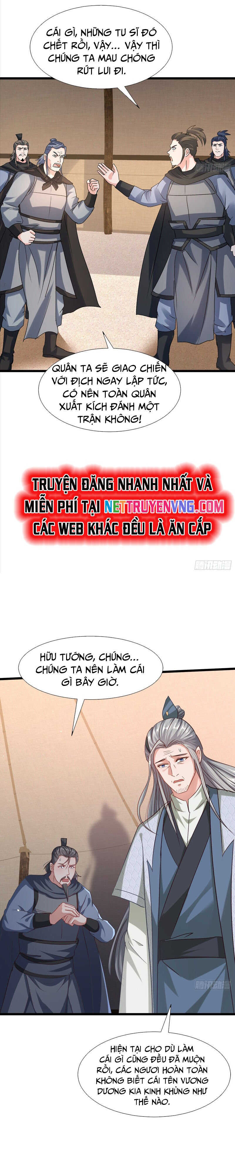 Hệ Thống Hèn Mọn Quỳ Xuống Cầu Xin Ta Vô địch Chapter 41 - Trang 1