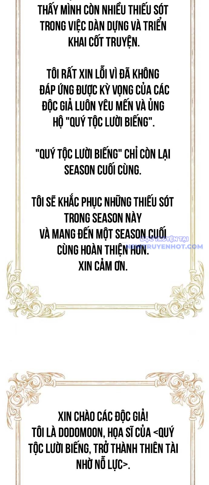 Quý Tộc Lười Biếng Trở Thành Thiên Tài chapter 138 - Trang 114