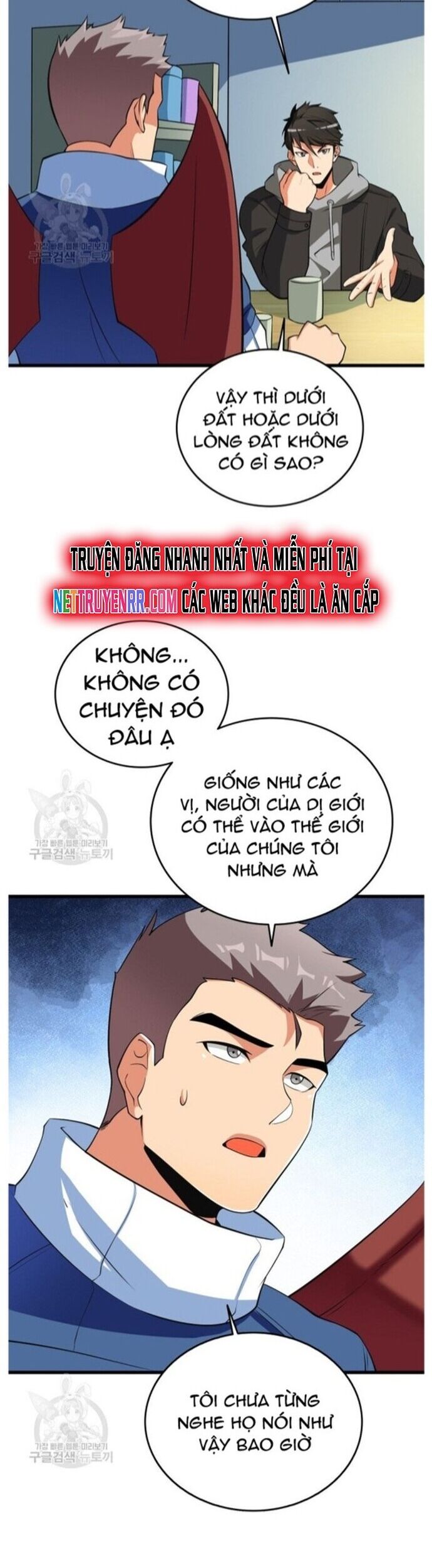 Tôi Là Người Chơi Duy Nhất Đăng Nhập Chapter 142 - Trang 15