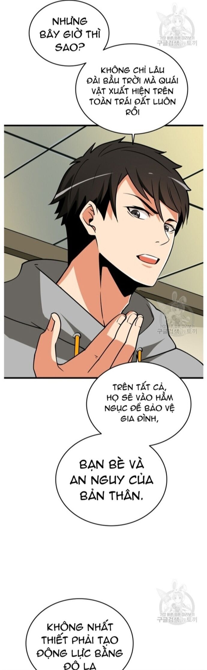 Tôi Là Người Chơi Duy Nhất Đăng Nhập Chapter 139 - Trang 26