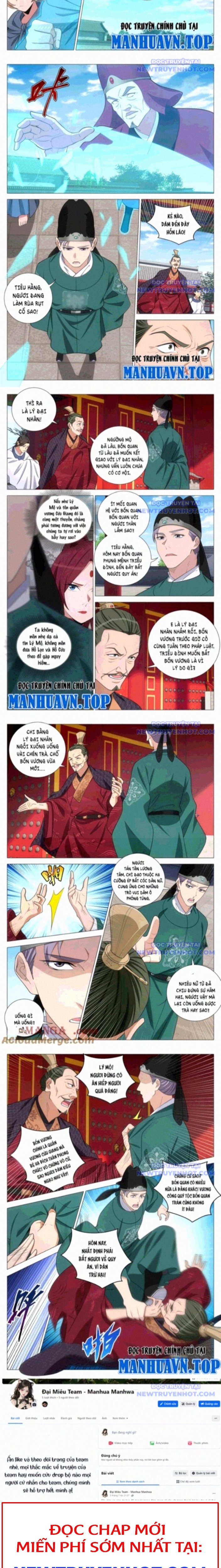 Đại Chu Tiên Lại chapter 359 - Trang 3