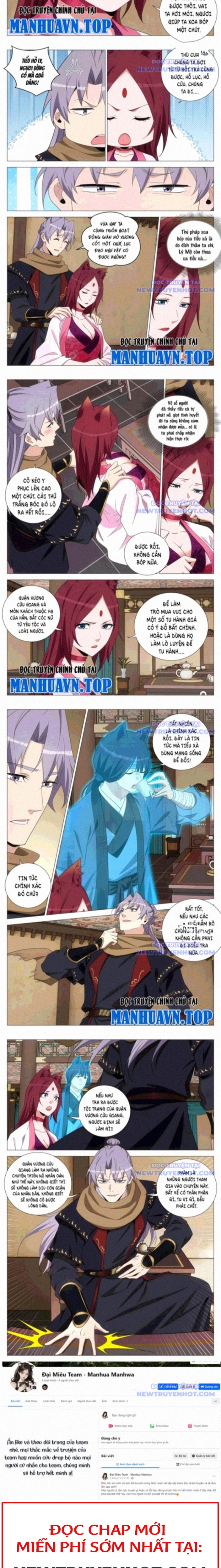 Đại Chu Tiên Lại chapter 358 - Trang 3