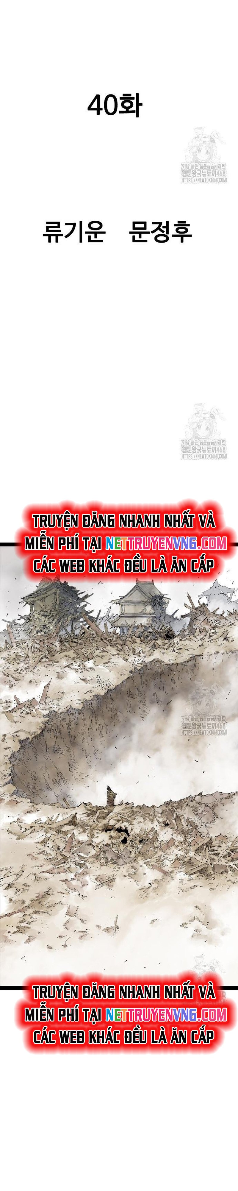 Sát Thần Tu La Chapter 40 - Trang 2